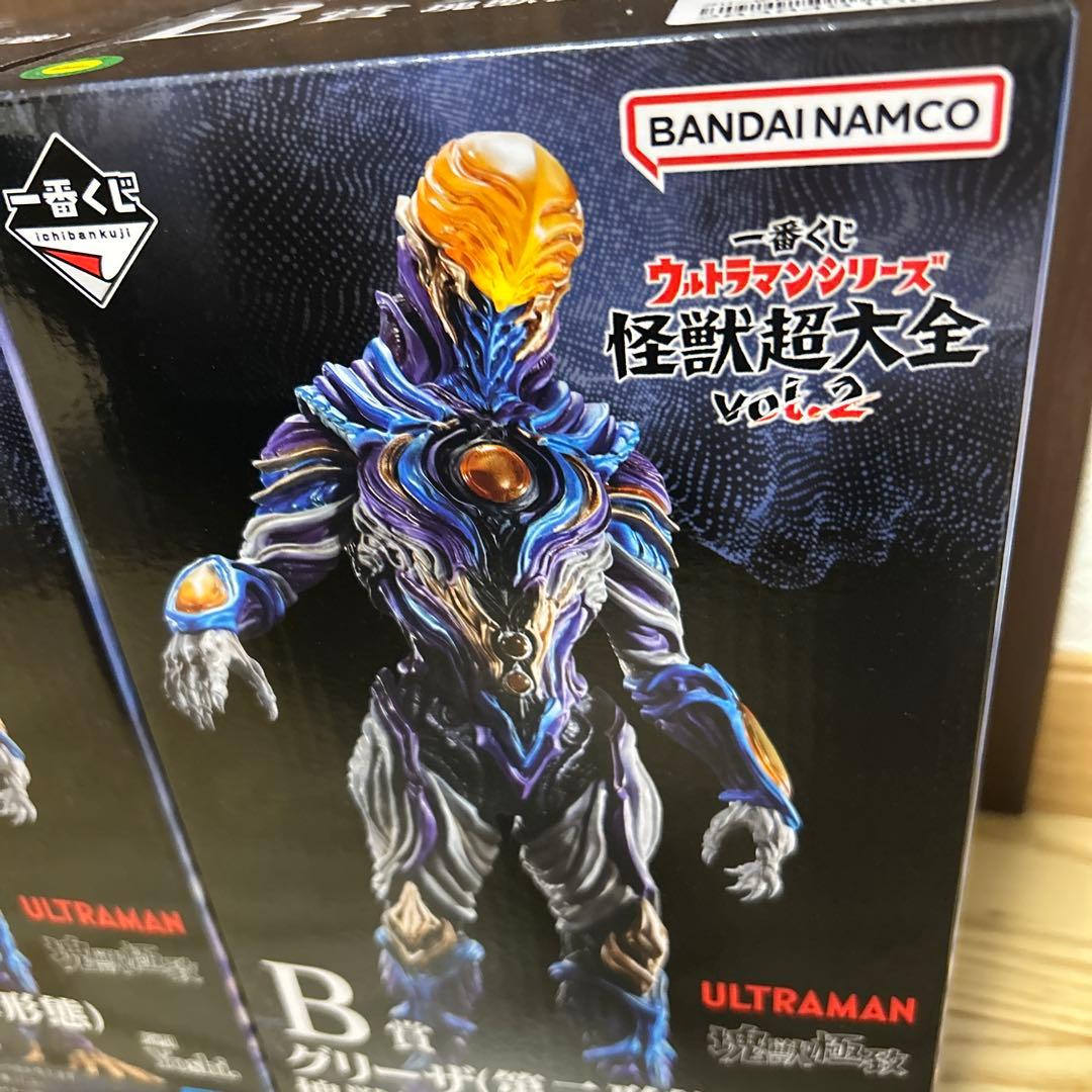 一番くじ　怪獣超大全　vol.2 B賞　グリーザ　第二形態　塊獣極致