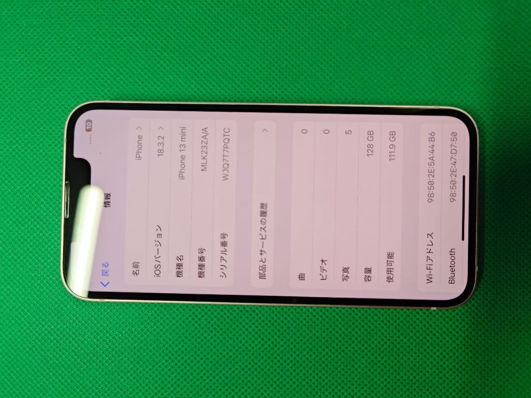 【新品品質/保証付】iPhone 13 mini 100% 128GB SIM