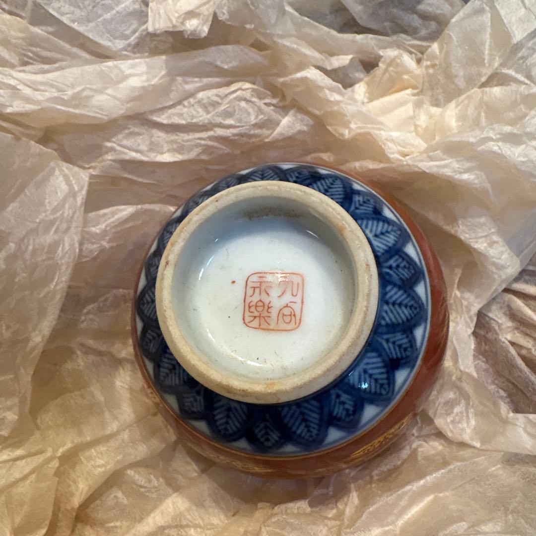 九谷焼　永楽　明治期　煎茶器揃　7点セット　アンティーク　古器 年代物