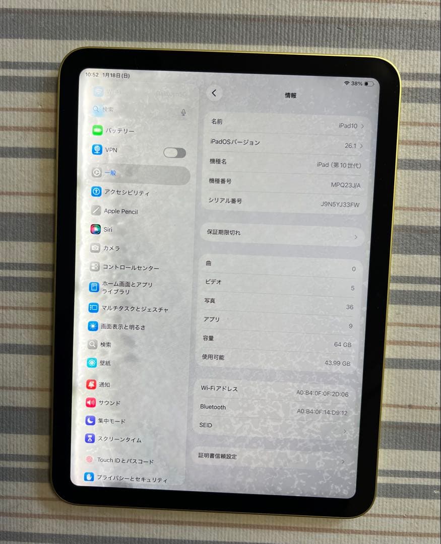 訳品 iPad（第10世代/2022） 64GB イエロー MPQ23J/A
