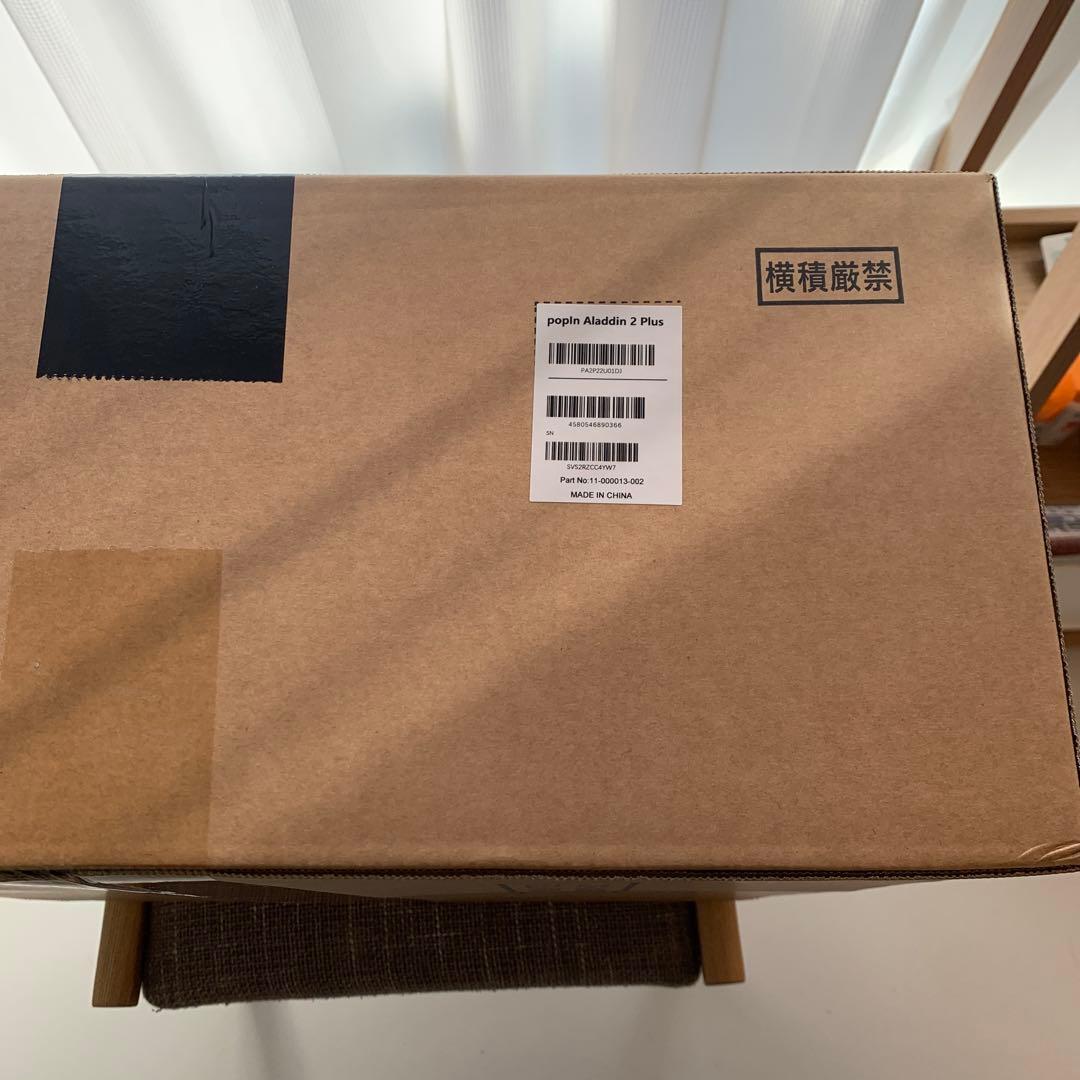 ポップインアラジン2プラス