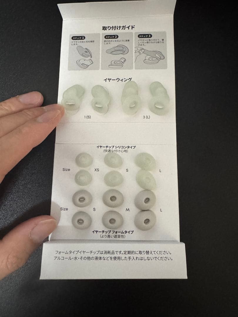 イヤホン soundcore Sleep A30 anker