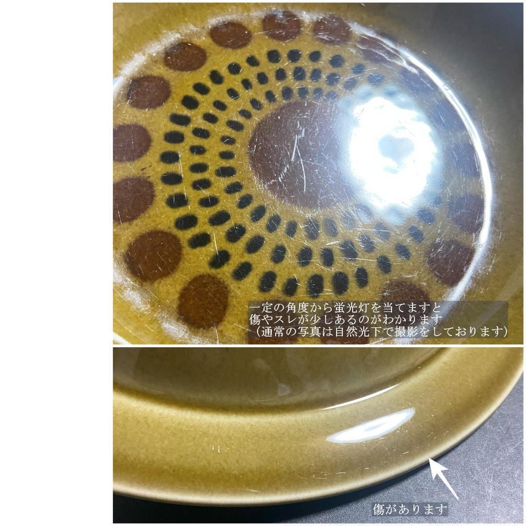 ARABIA コスモス KOSMOS Φ20 深皿 スープボウル 2枚 EF