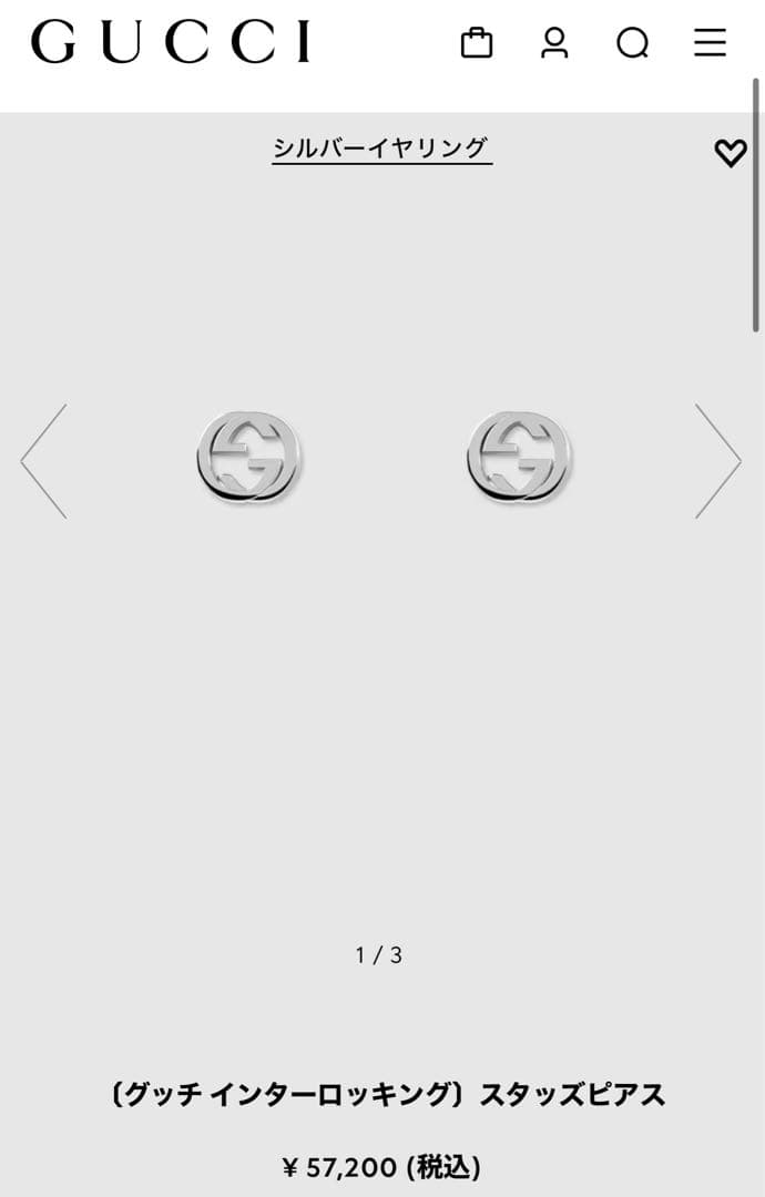 GUCCI グッチ インターロッキング ピアス 両耳