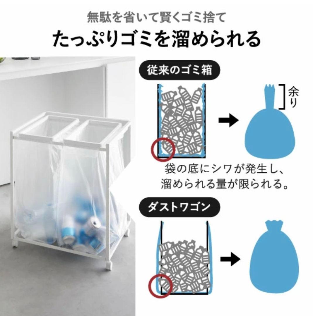 【山崎実業 分別ダストワゴン tower 】ホワイト 蓋付きごみ箱 3分別