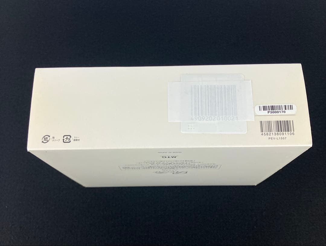 【新品】MTG ReFa PRO (リファプロ)フェイス&ボディ用　迅速配送