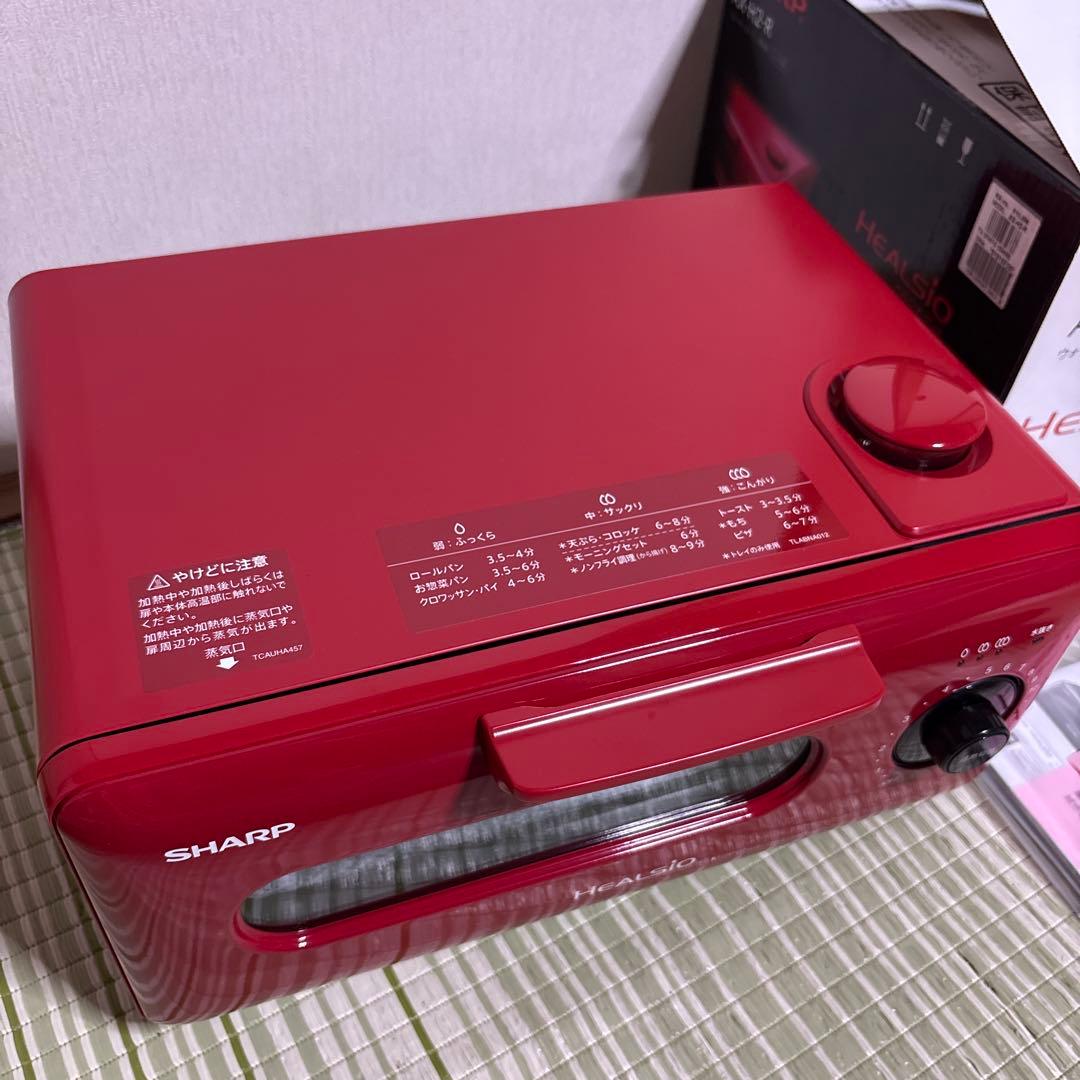 SHARP シャープ ヘルシオ　グリオ　AX-H2-R ウォーター オーブン