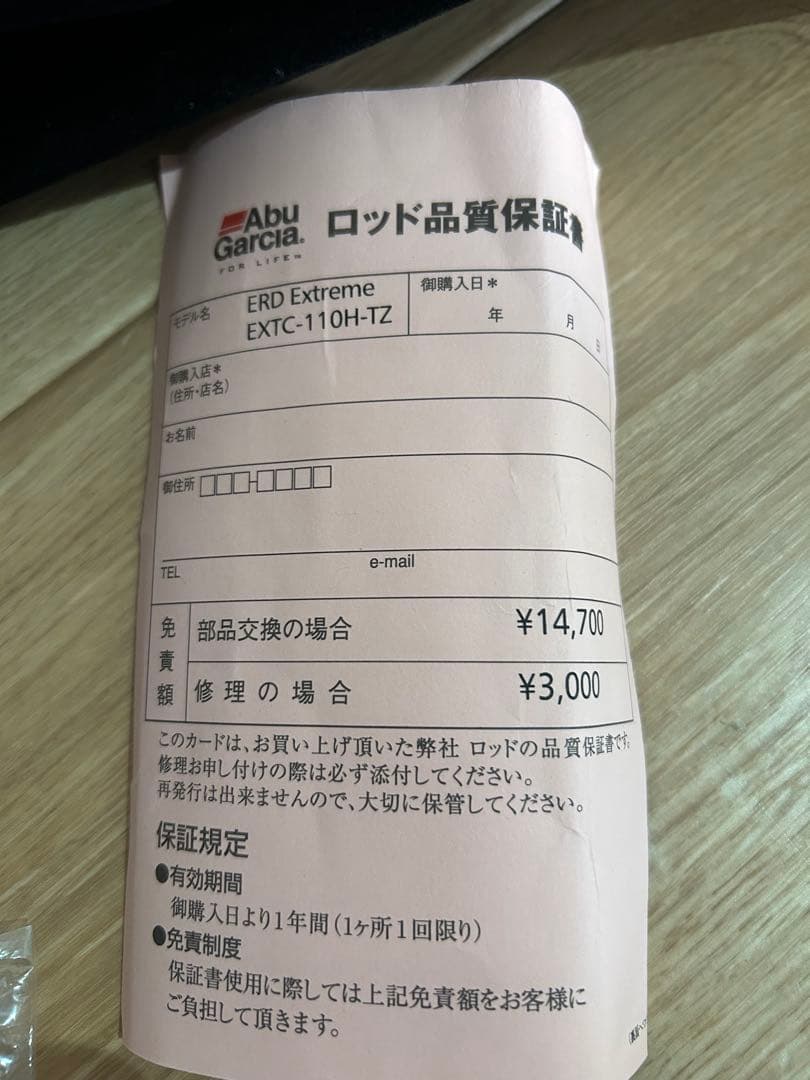 まよいまいまい