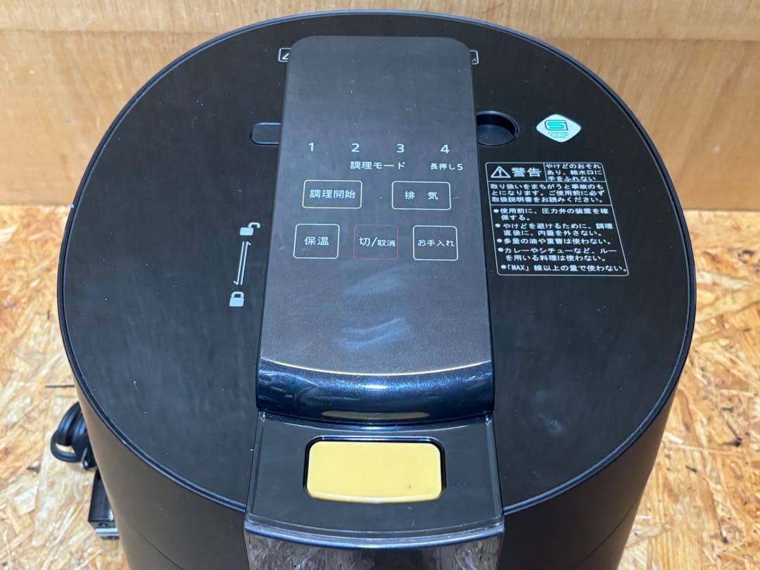 美品 電気 圧力なべ DS-1 デリソフター GIFMO 20年製