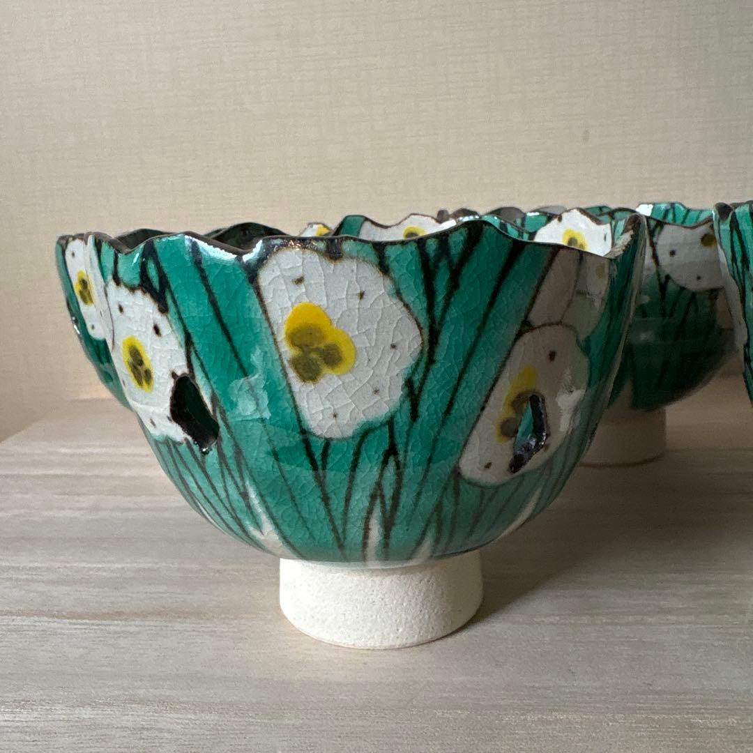 【えびちゃんさま専用】京都　尾形乾山　写し　小鉢　水仙