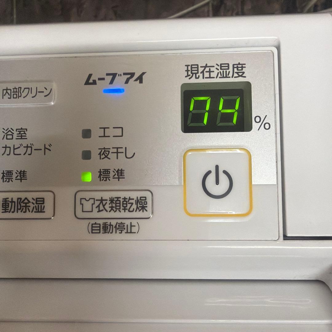 三菱　衣類乾燥機　除湿機　MJ-M100TX-W