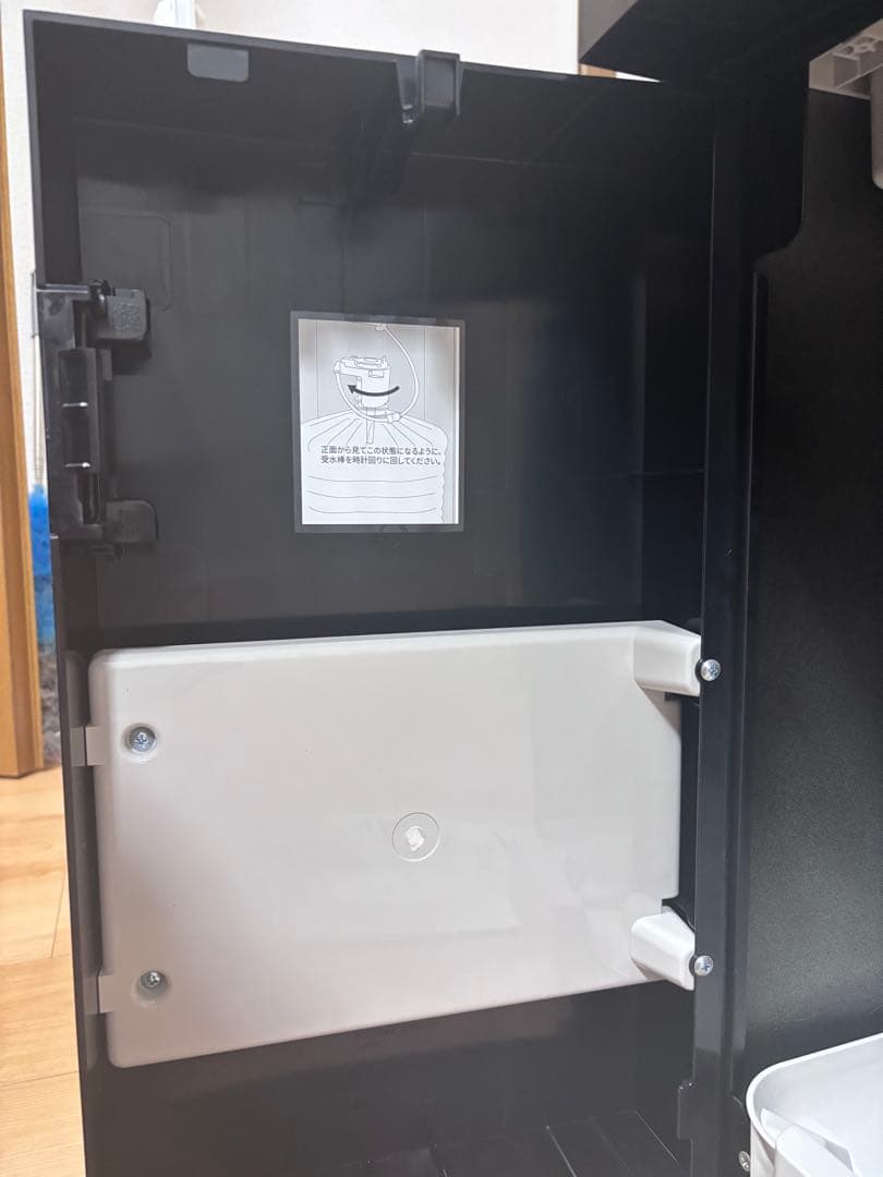 プレミアムウォーター スリム型 ブラック