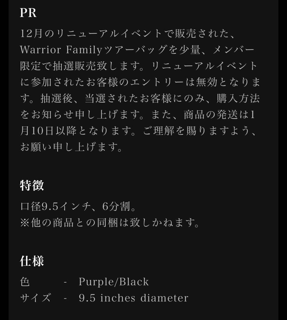 【マグネットです】スコッティキャメロン ツアーキャディバッグ(新品未使用)