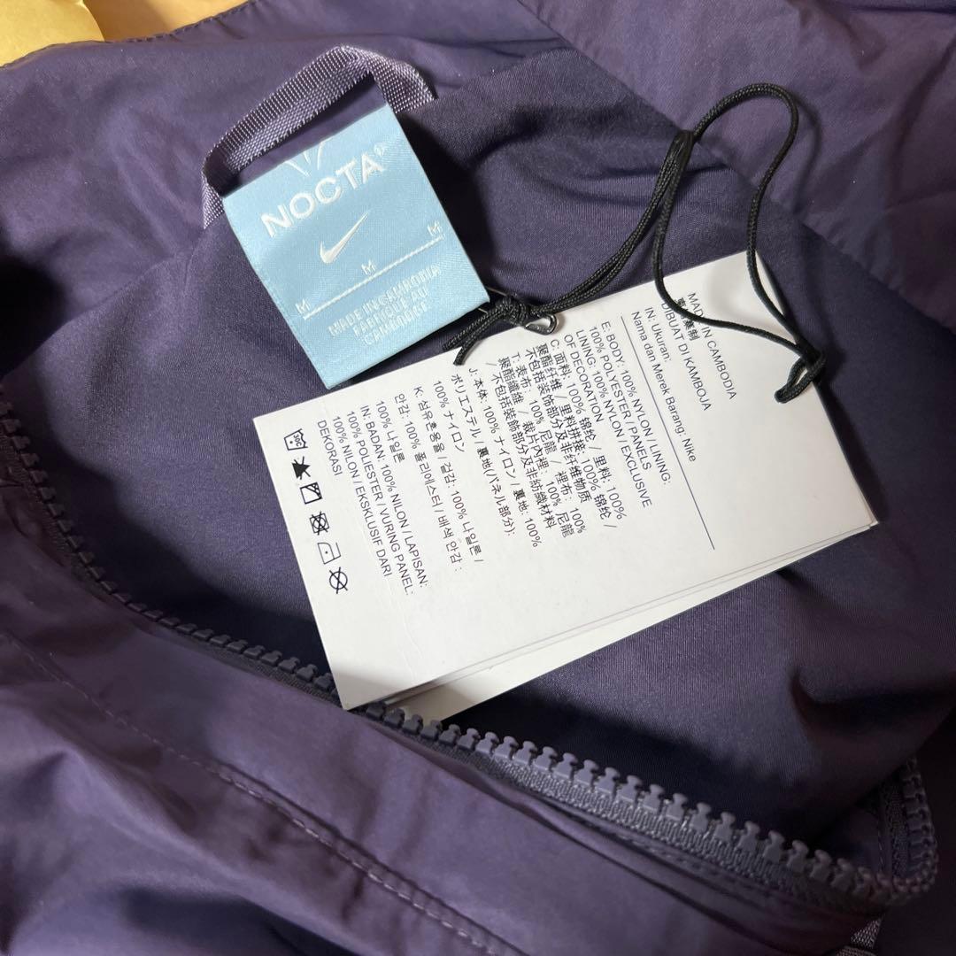 NIKE×NOCTA ナイキ ノクタ ナイロンジャケット　パープル紫 M