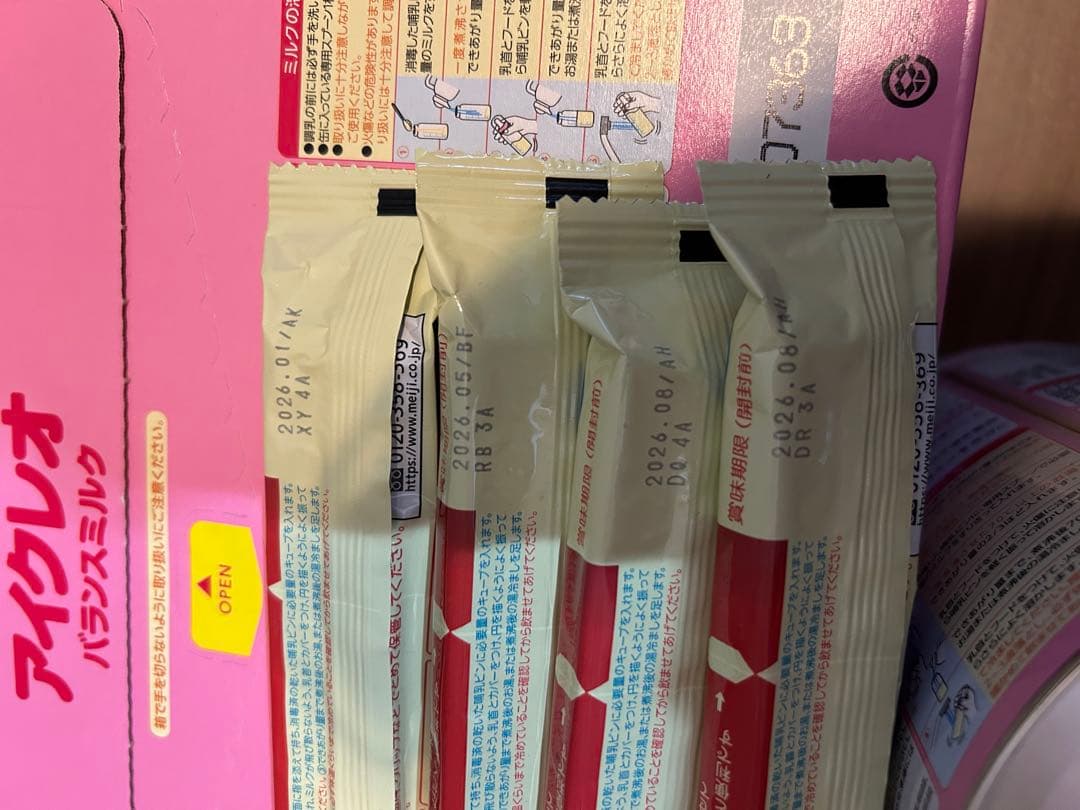 【新品・未開封】 ICREO アイクレオ バランスミルク 3缶＋おまけ