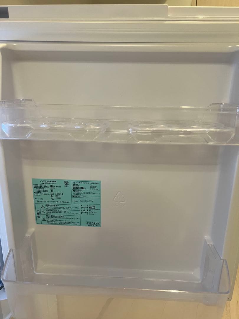 冷凍庫 OBBR-121A-W ホワイト 121L