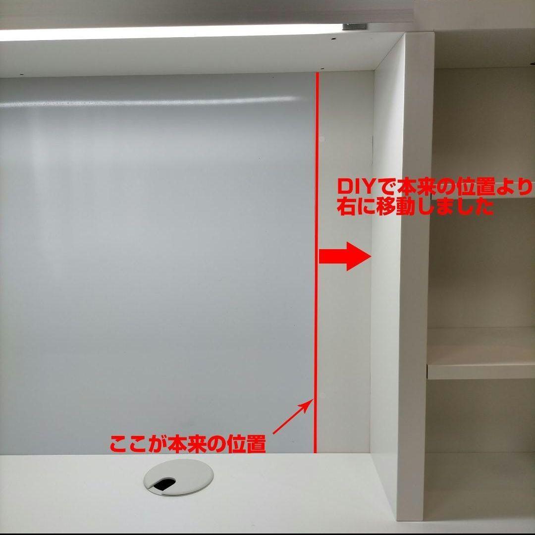 IKEAイケアミッケ学習机ホワイトDIYカスタム 追加ユニット LEDライト付き