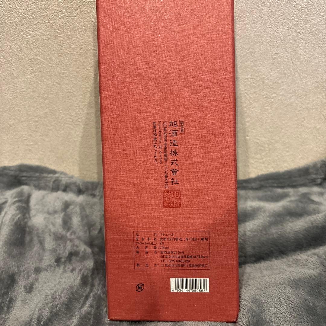 獺祭梅酒720ml 旭酒造