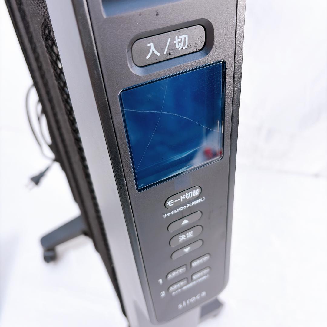 siroca 遠赤軽量ヒーター SN-M351 2023年製 ブラック