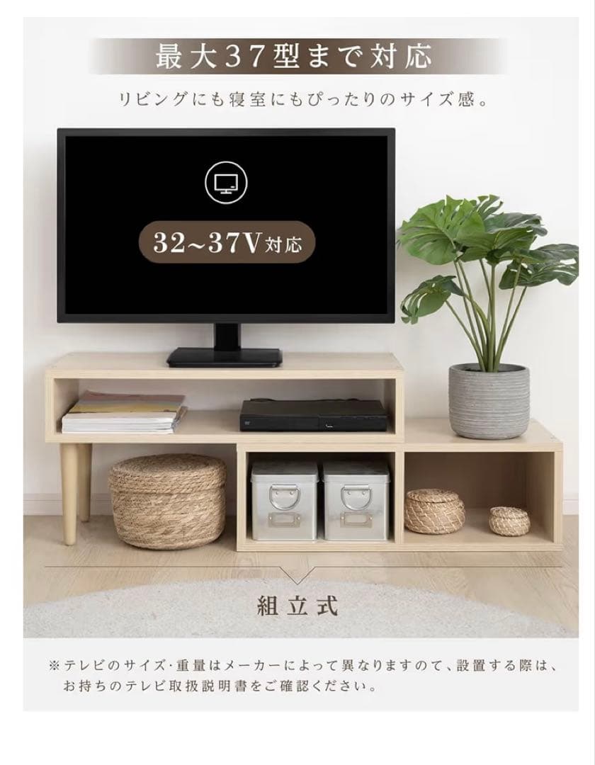 テレビ台 ブラウン 約幅130cm 32-37インチ対応