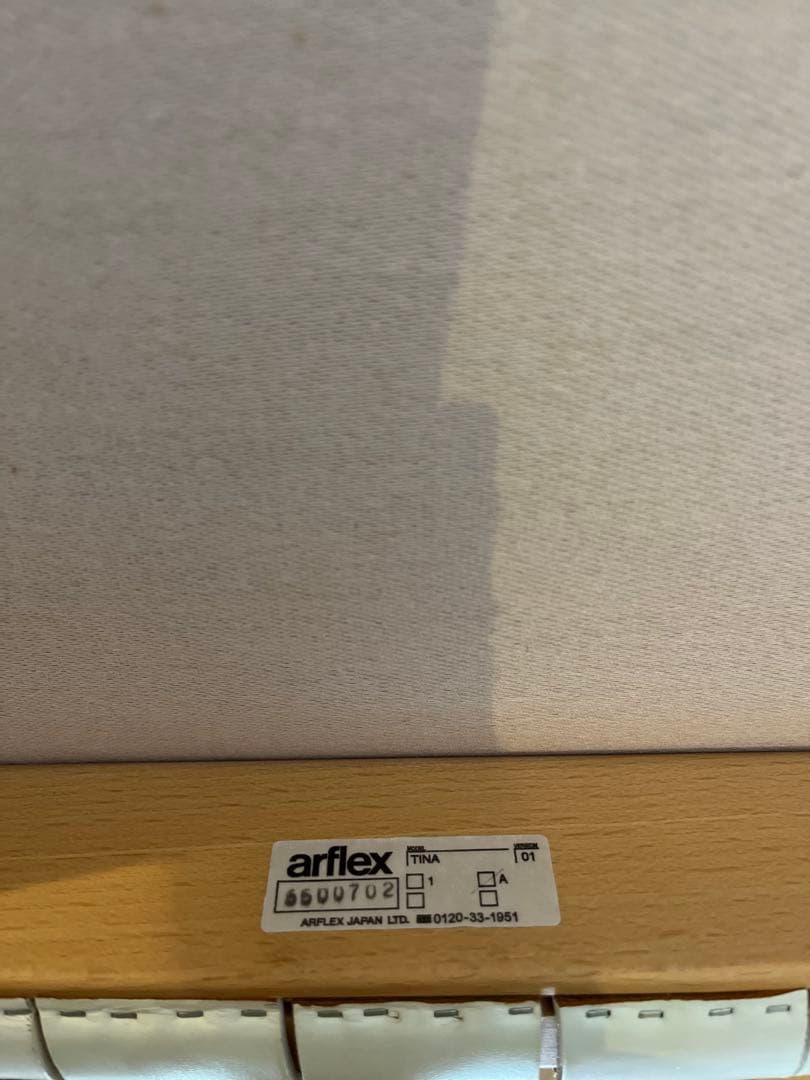 arflex 本革アームチェアー　1脚