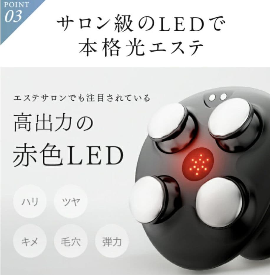 NIPLUX EMSヘッドスパプレミアム　HeadSpaPremium 美顔器