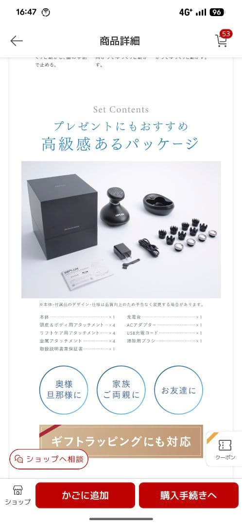 NIPLUX EMSヘッドスパプレミアム　HeadSpaPremium 美顔器