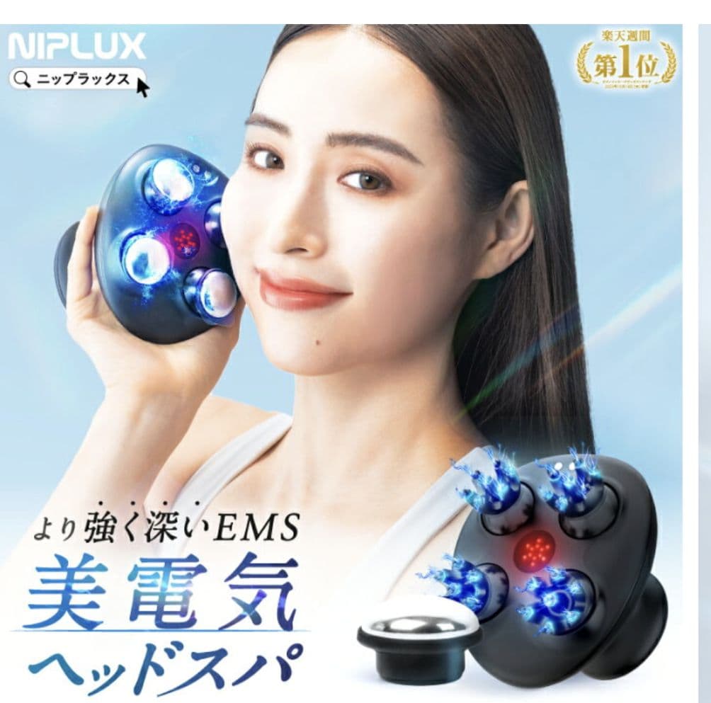 NIPLUX EMSヘッドスパプレミアム　HeadSpaPremium 美顔器