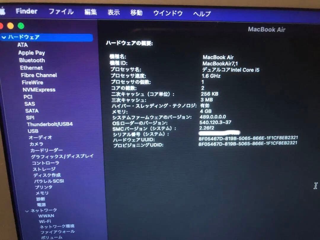 MacBook Air(11-inch, Early 2015)i5&一台限定品