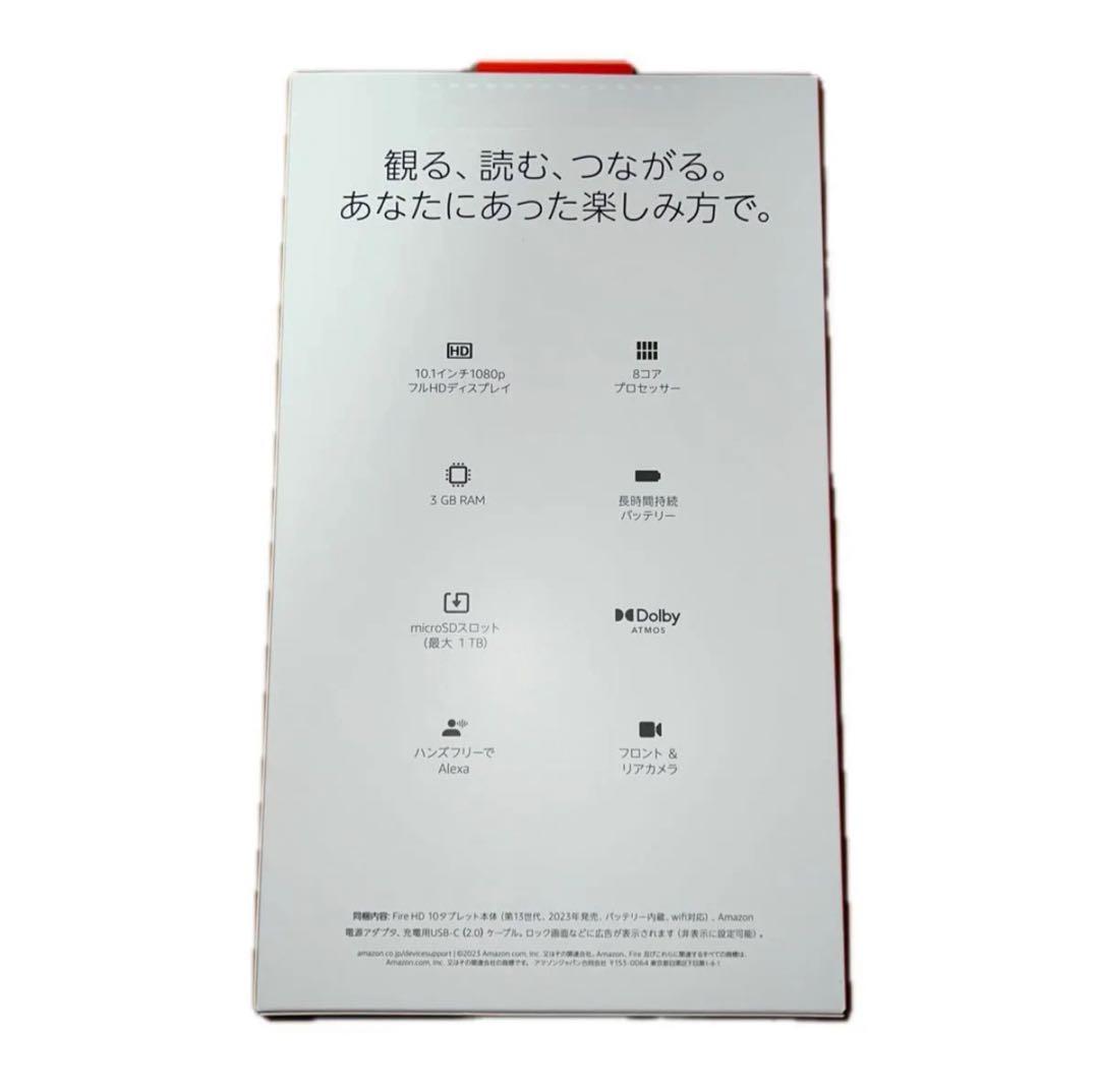 Amazon Fire HD 10 インチ タブレット 第13世代 32GB
