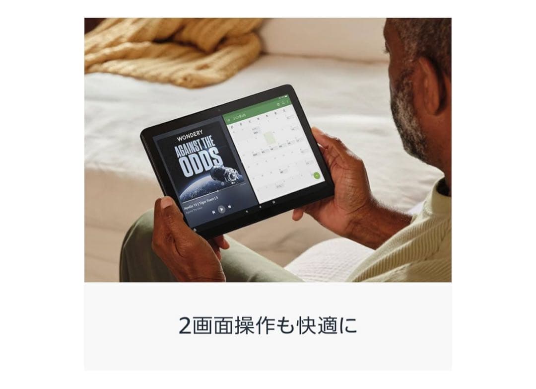 Amazon Fire HD 10 インチ タブレット 第13世代 32GB