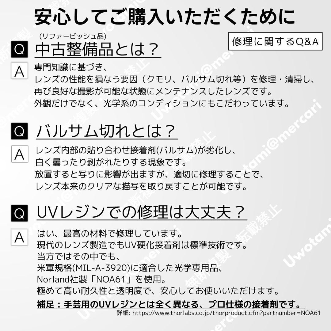 美品 Canon EF 28-70mm F2.8 L USM 中古整備品