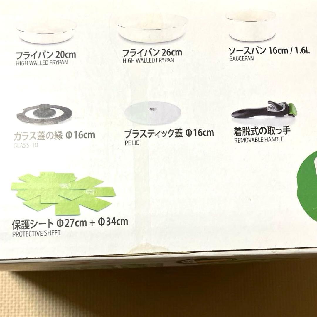 グリーンシェフ クリックパン ホワイト フライパンセット 6+2セット