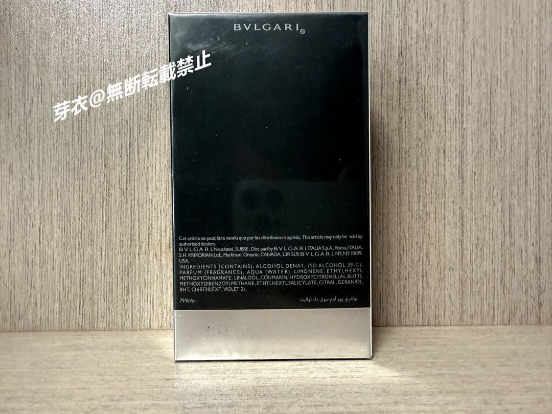 ブルガリ プールオム ソワール EDT 100ml