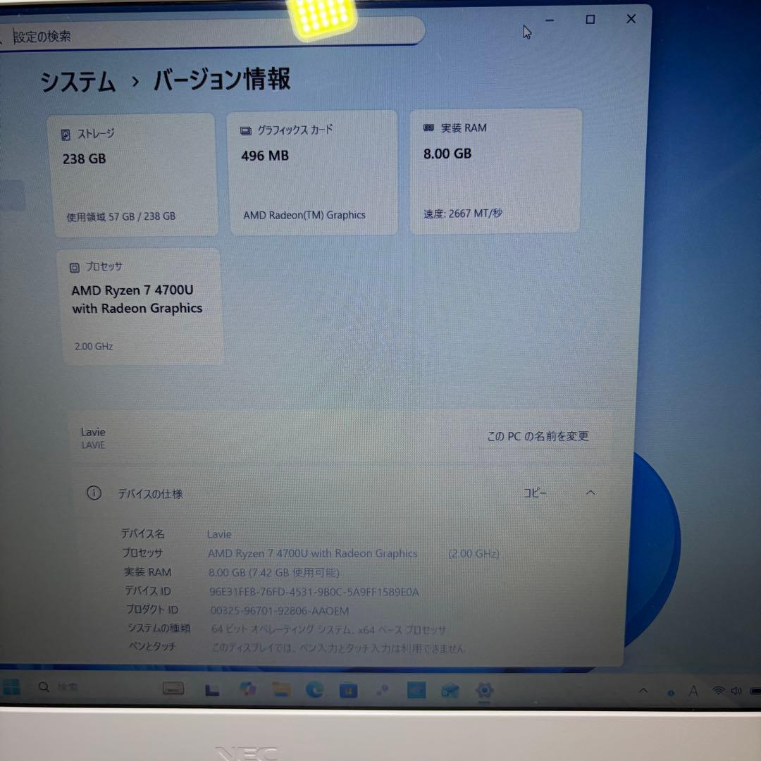 LAVIE ノートPC ホワイト AMD Ryzen7 N1565/AAW