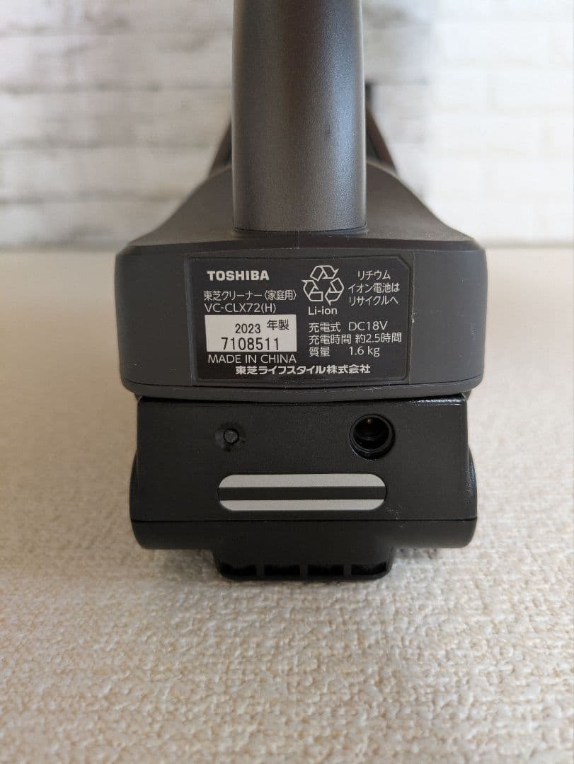 付属品完備トルネオ コードレスクリーナーVC-CLX72　2023年製　保証書