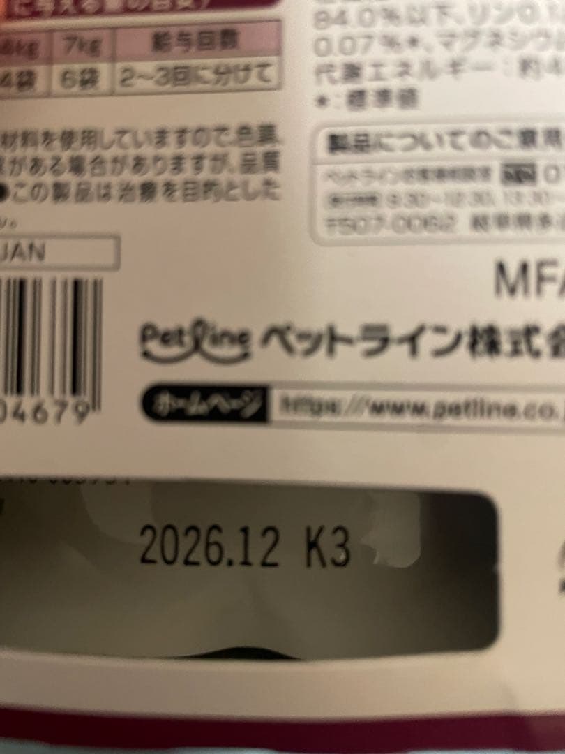 キャットフード　まとめ売り