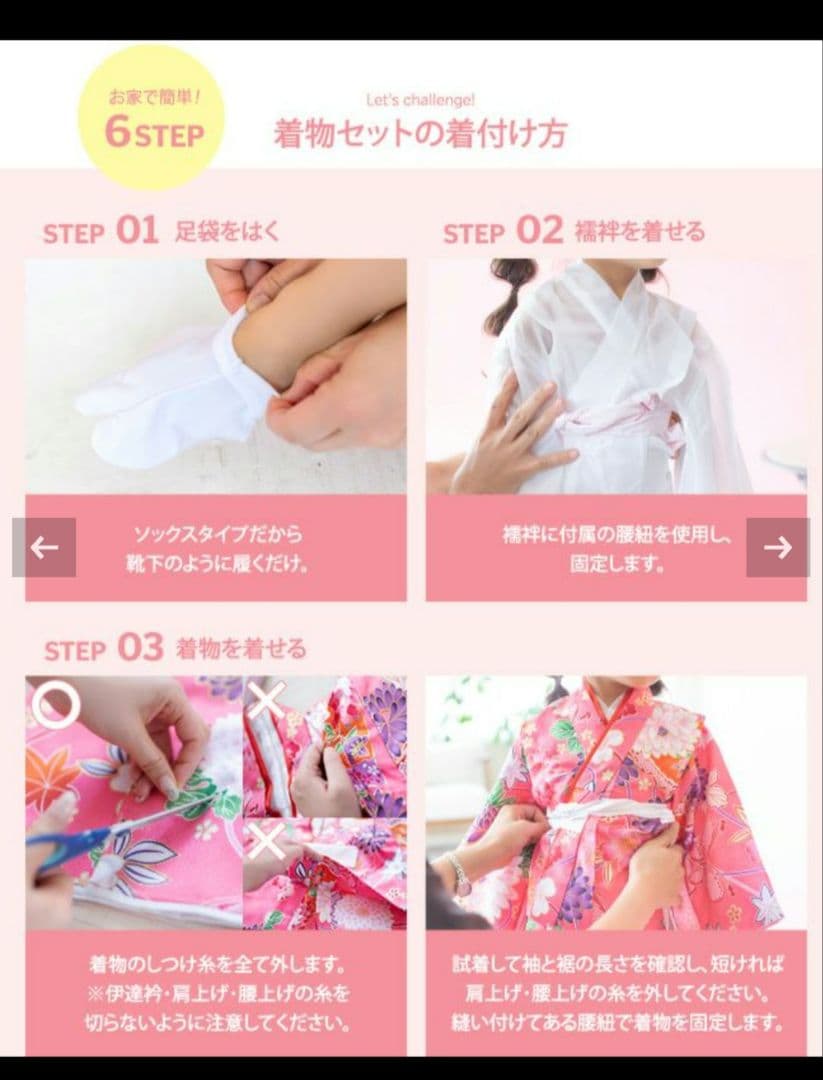 新品！豪華9点フルセット 七五三　3歳　被布　子供着物　女の子