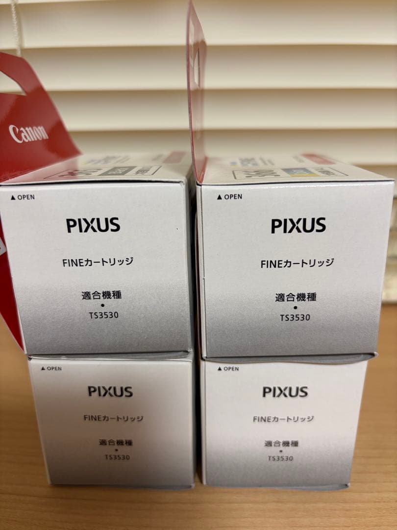 CanonBC-366XL 1個CanonBC-365XL 3個　大容