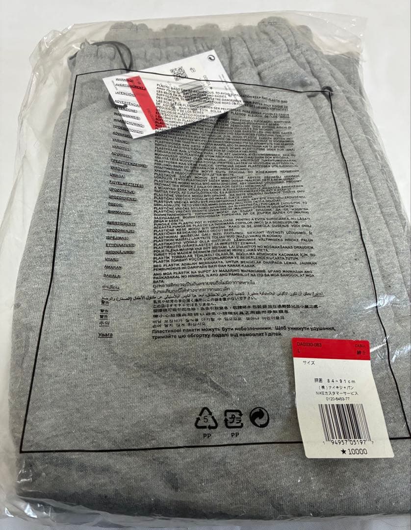 NIKE LAB SOLO SWOOSH FLEECE SETグレー　希少