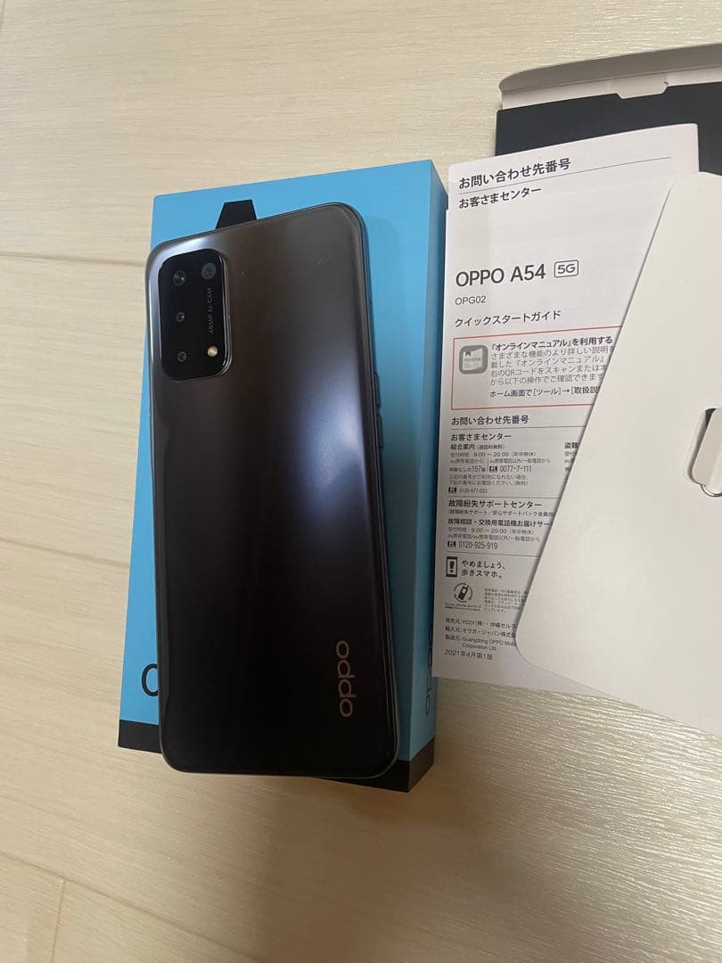 OPPO A54 5G 本体＋付属品　 ネットワーク利用制限○