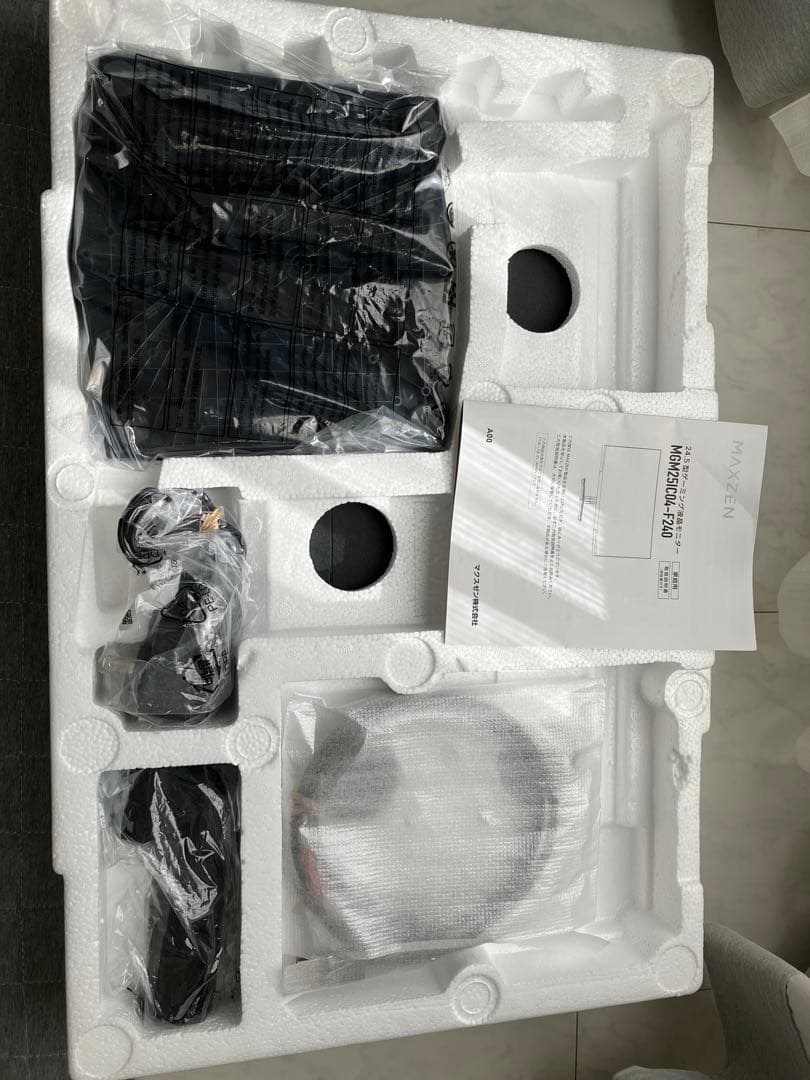 ゲーミングモニター　MAXZEN 24.5インチ MGM251C04-F240