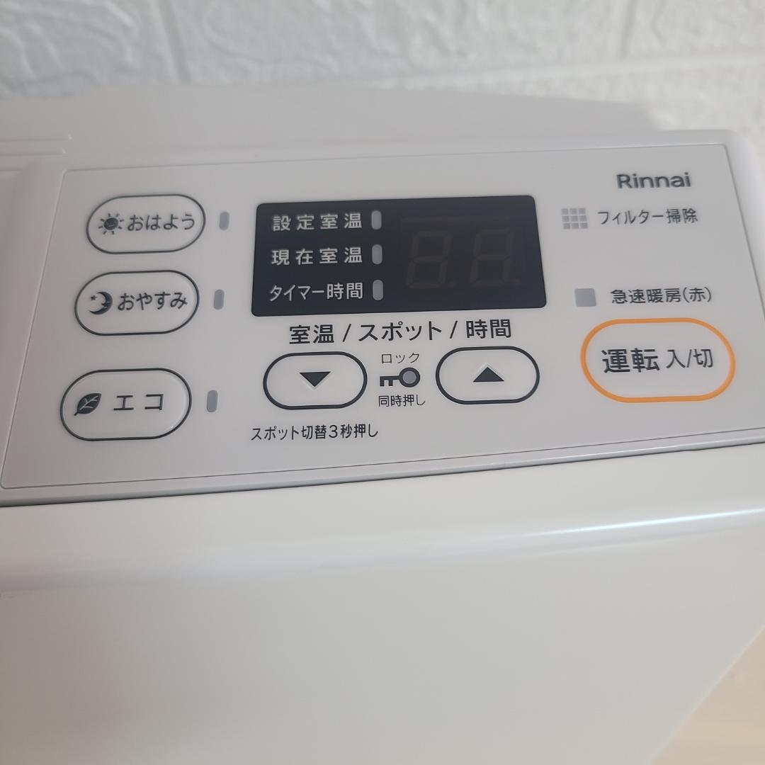 Rinnai SRC-365E ガスファンヒーター 2024年製 LPガス専用