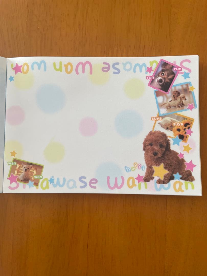 ★平成レトロ わんちゃん メモ帳 まとめ売り★