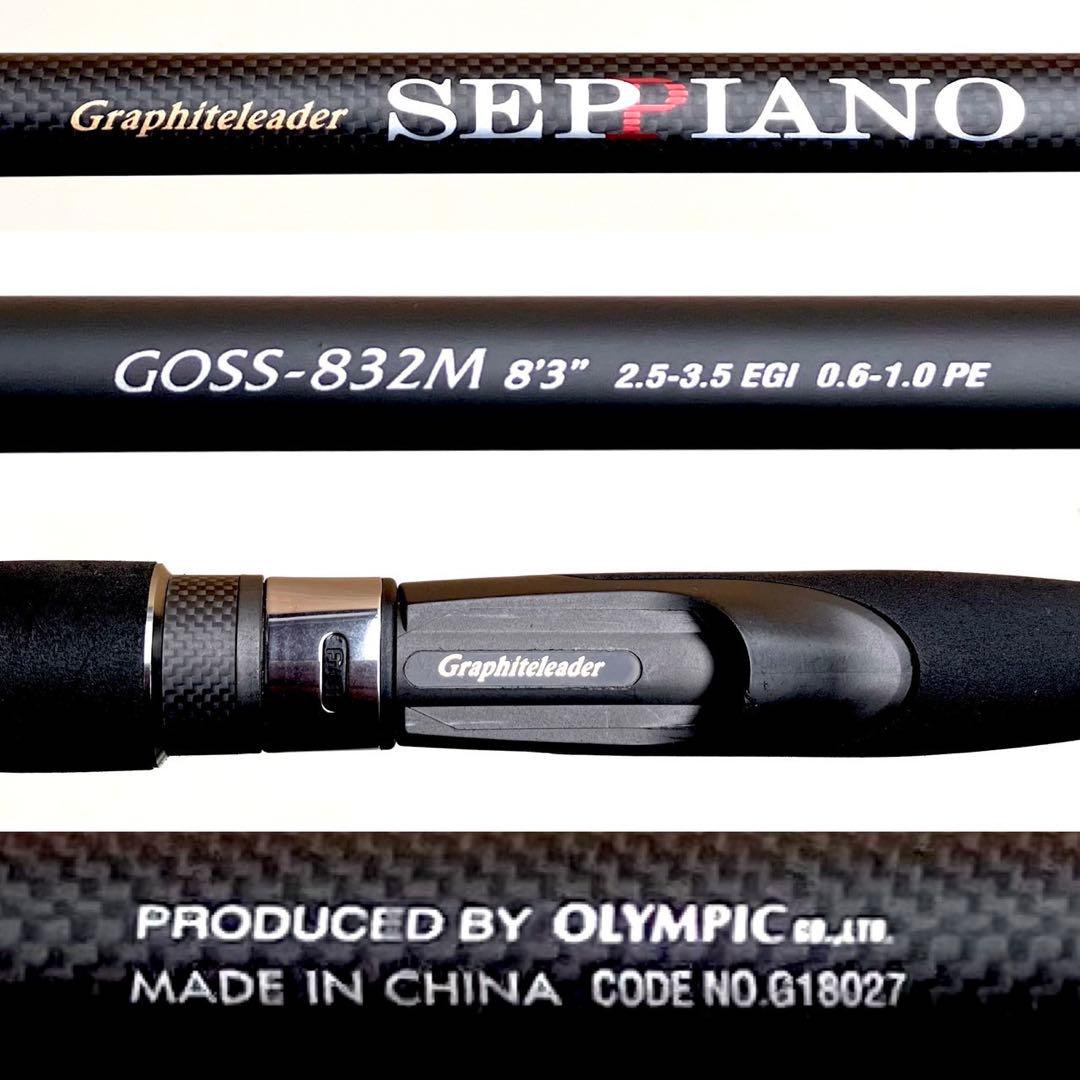 エギング オリムピック セピアーノ GOSS-832M レブロスLT3000