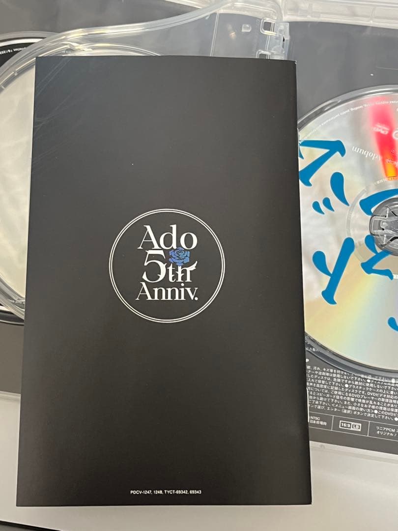 ado ベストアルバム 特典付き 限定デラックスBOX 数量限定 かるた付き