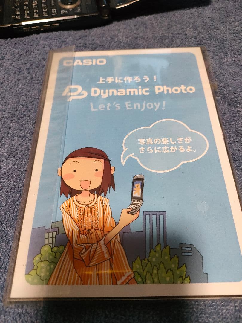 CASIO　ガラケー　Gz One TYPE-X ブラック 箱付き