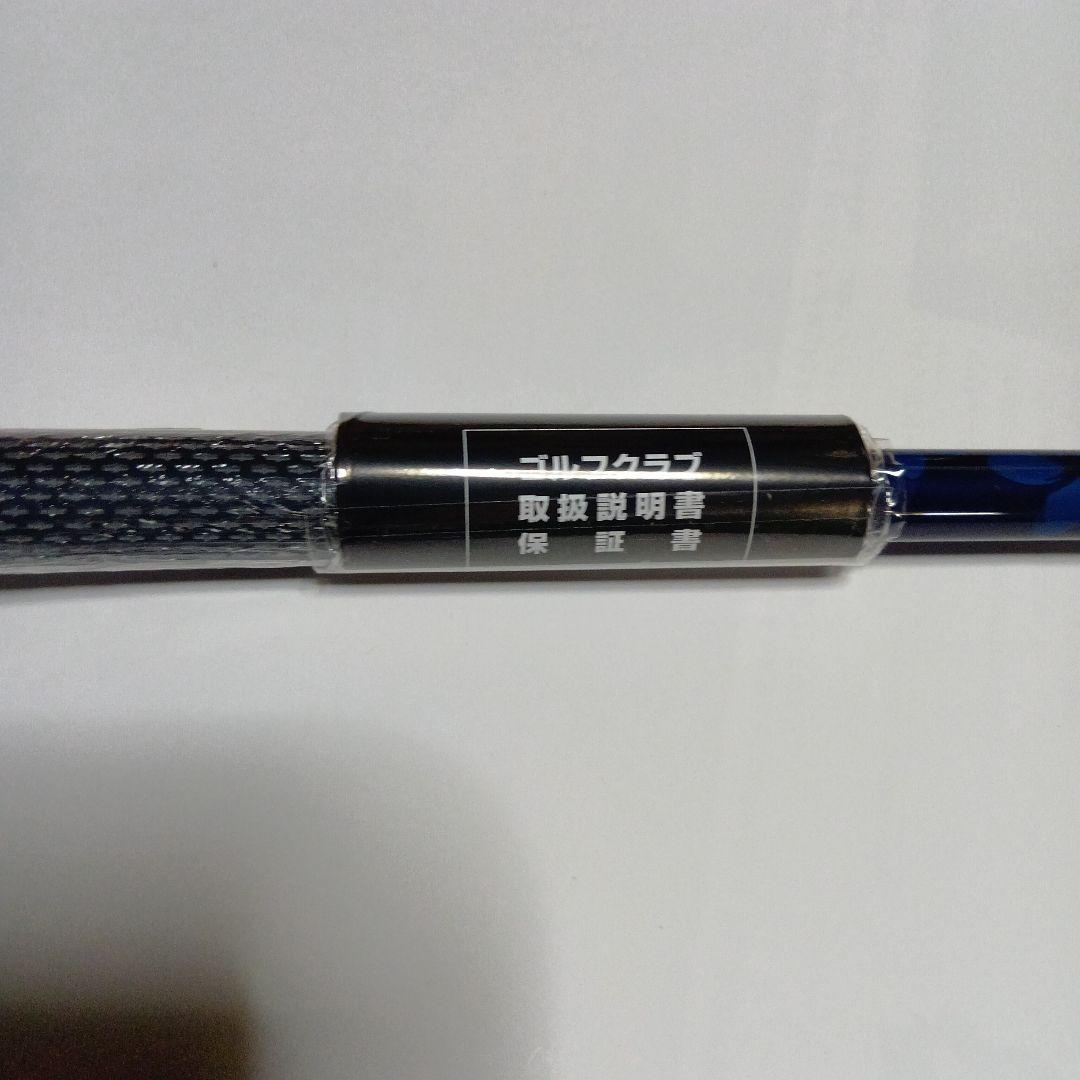 新品　テーラーメイド　Qi10 MAX レスキュー　6U 31°