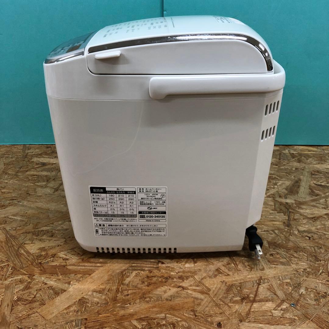 M4479 象印 ホームベーカリー BB-ST10 2023年製