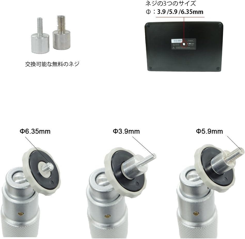 高耐荷重プロジェクター天吊り金具・調節可能重量5kg対応・360度回転可・軽量デ